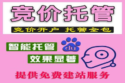 信息流开户成功案例：借鉴经验
